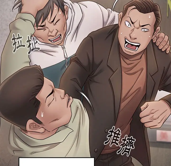 漫画《桃花》第44话第144张图