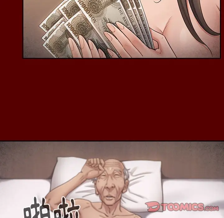 漫画《桃花》第44话第66张图
