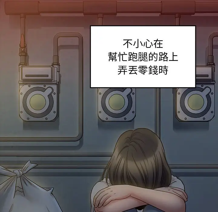 漫画《桃花》第44话第77张图