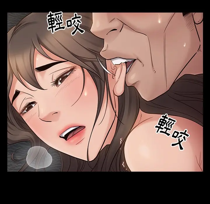 漫画《桃花》第45话第114张图