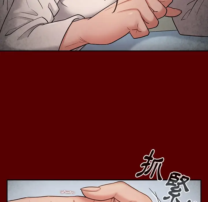 漫画《桃花》第45话第43张图
