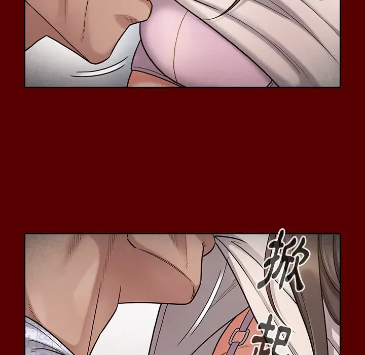 漫画《桃花》第45话第49张图