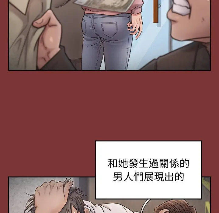 漫画《桃花》第45话第55张图