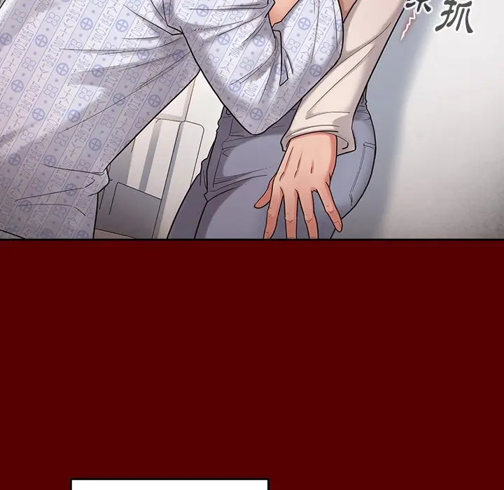 漫画《桃花》第45话第59张图