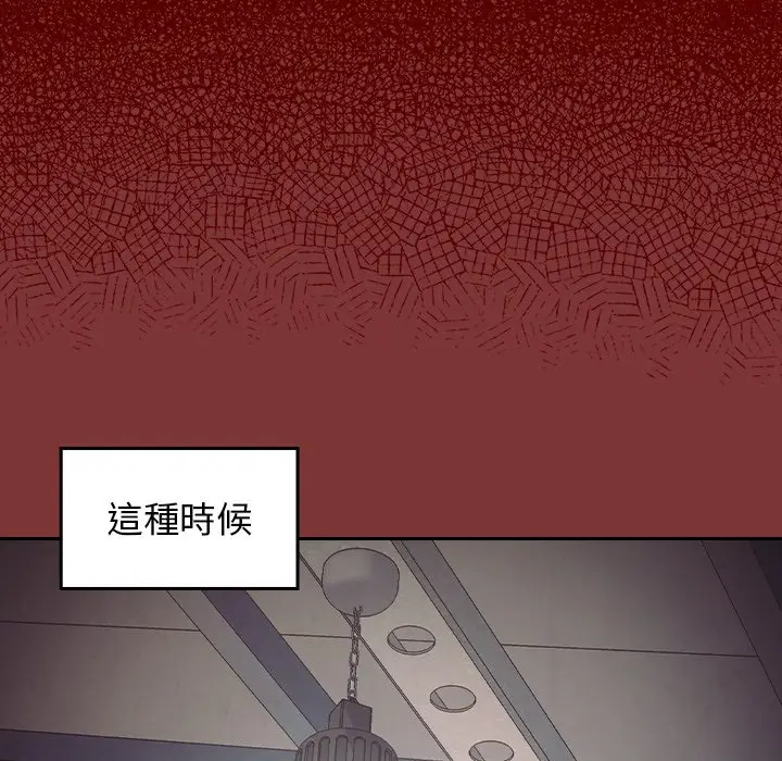 漫画《桃花》第45话第61张图