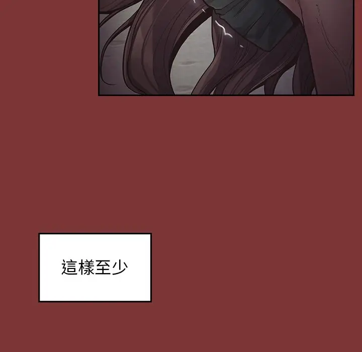 漫画《桃花》第45话第64张图