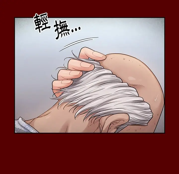 漫画《桃花》第45话第68张图