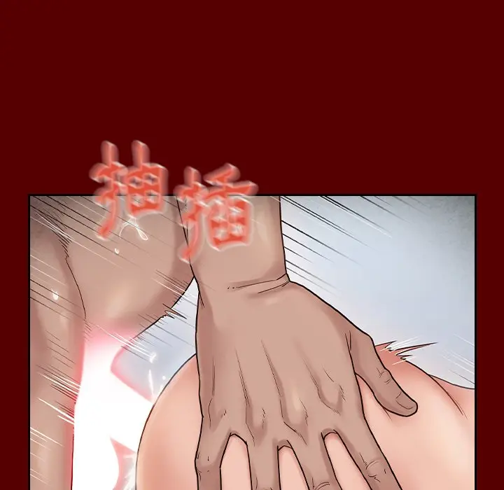 漫画《桃花》第45话第76张图