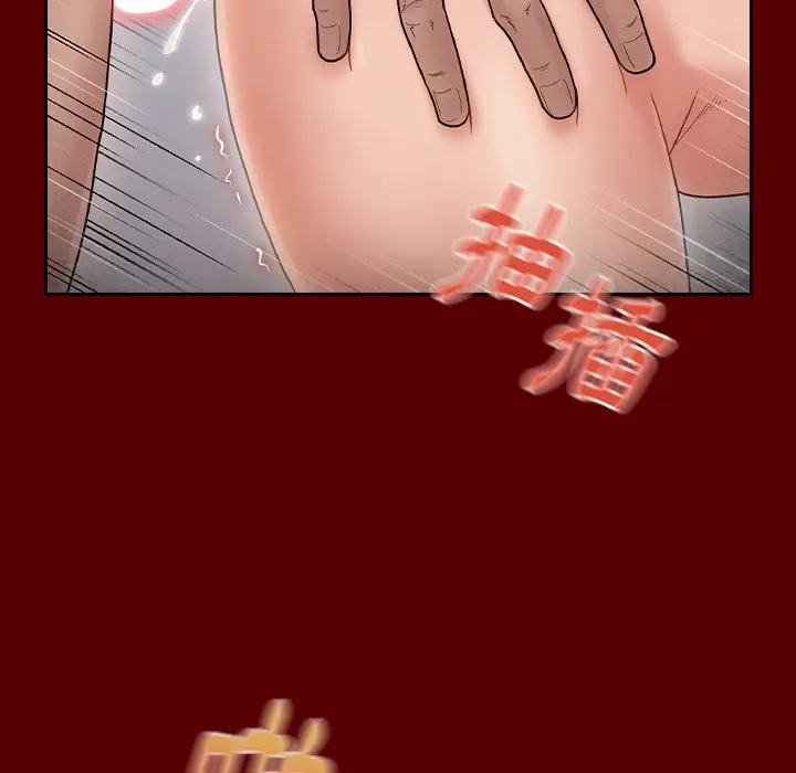 漫画《桃花》第45话第77张图