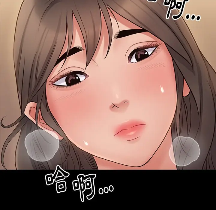 漫画《桃花》第46话第105张图
