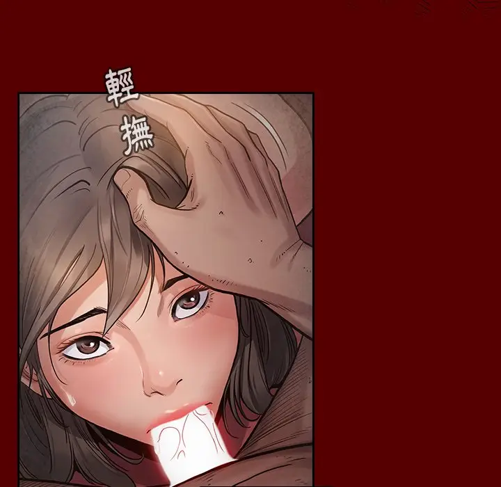 漫画《桃花》第46话第107张图