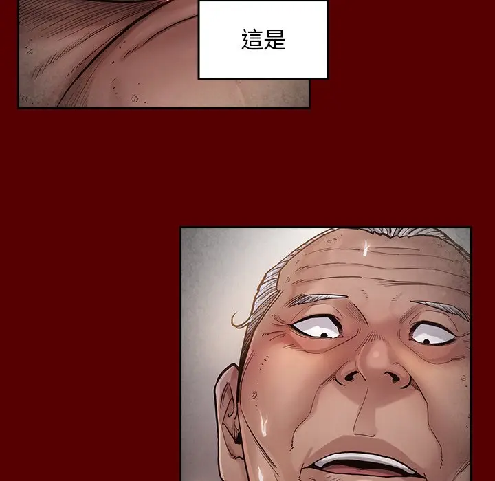漫画《桃花》第46话第108张图