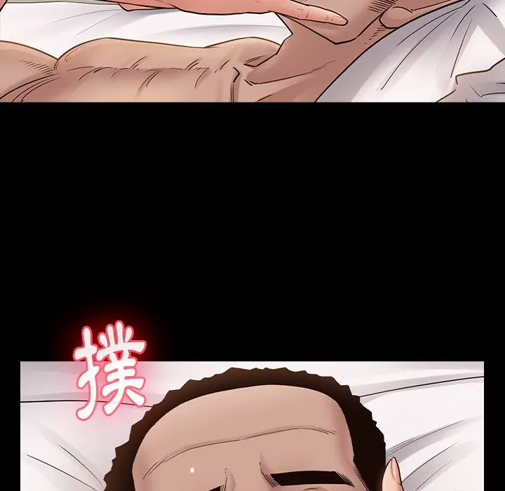 漫画《桃花》第46话第121张图