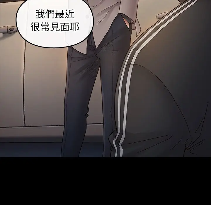 漫画《桃花》第46话第54张图