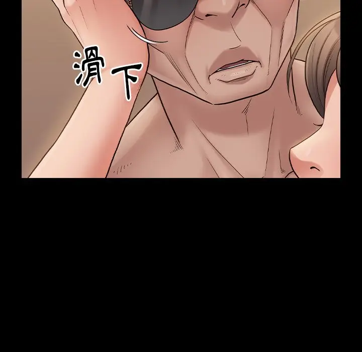 漫画《桃花》第46话第65张图