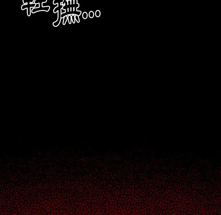 漫画《桃花》第46话第68张图