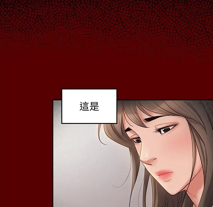 漫画《桃花》第46话第69张图