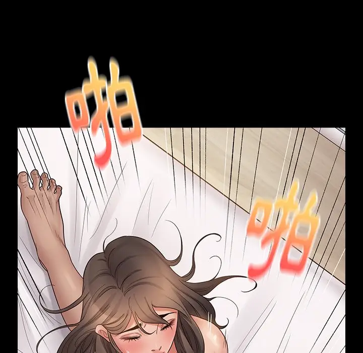 漫画《桃花》第46话第95张图