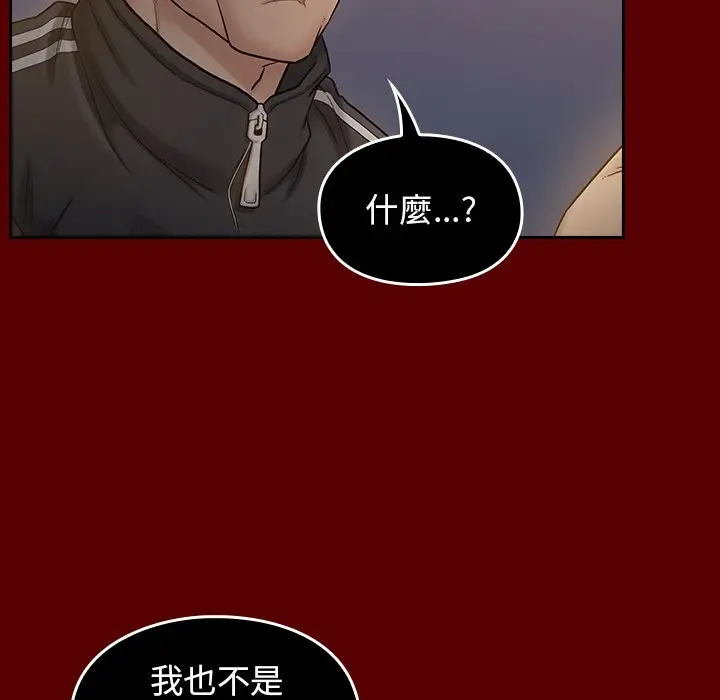 漫画《桃花》第47话第102张图