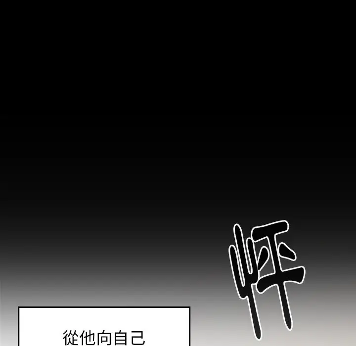 漫画《桃花》第47话第115张图