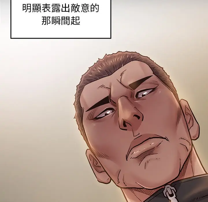 漫画《桃花》第47话第116张图