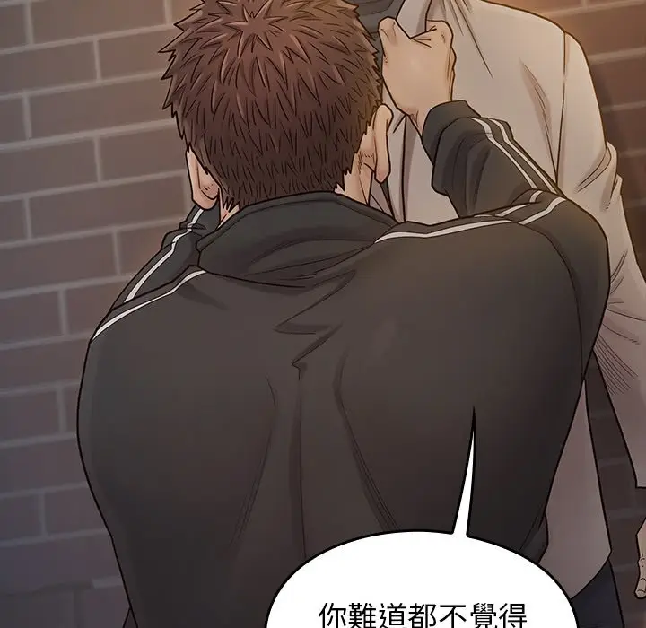 漫画《桃花》第47话第26张图