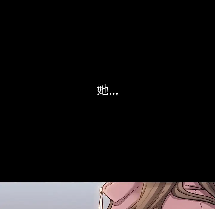 漫画《桃花》第47话第62张图