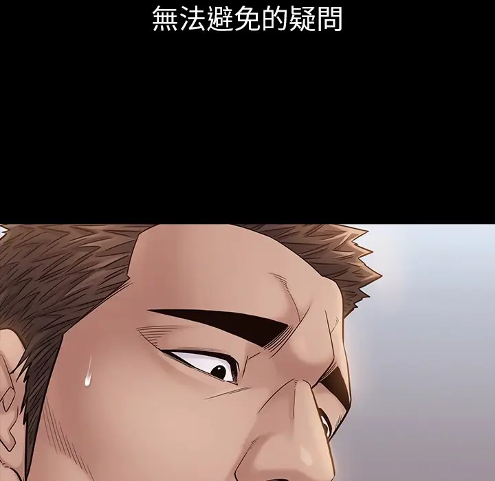 漫画《桃花》第47话第64张图