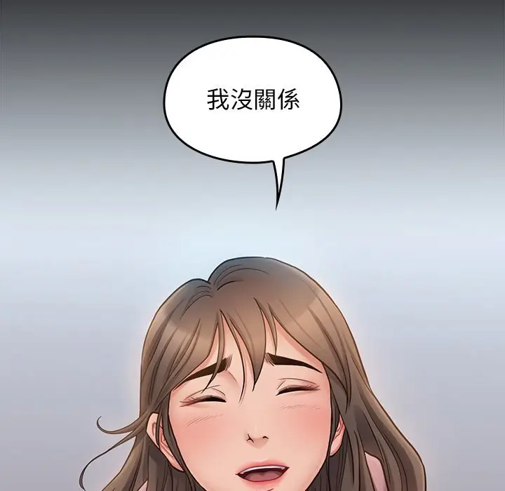漫画《桃花》第47话第66张图