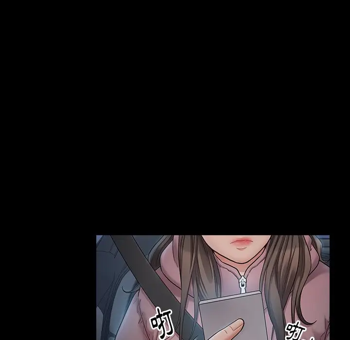 漫画《桃花》第47话第77张图