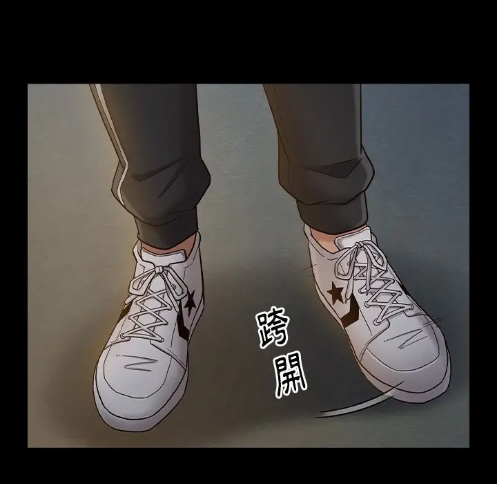 漫画《桃花》第48话第104张图