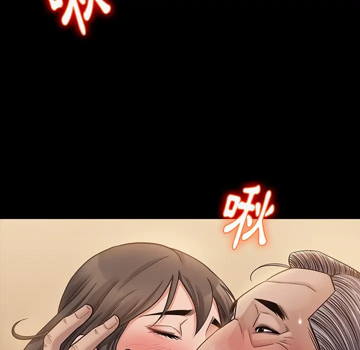 漫画《桃花》第48话第11张图