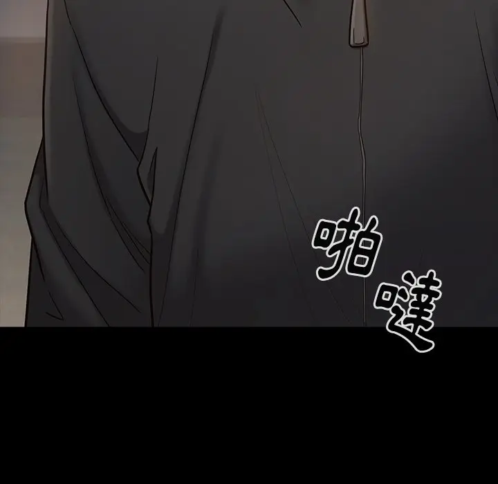 漫画《桃花》第48话第121张图