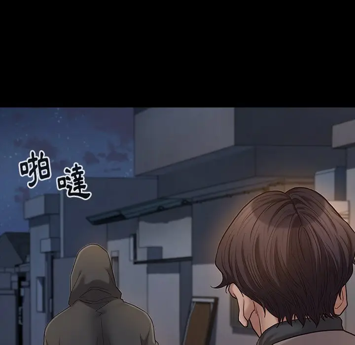 漫画《桃花》第48话第146张图