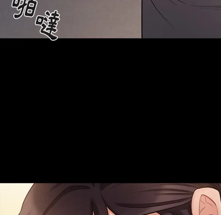漫画《桃花》第48话第148张图