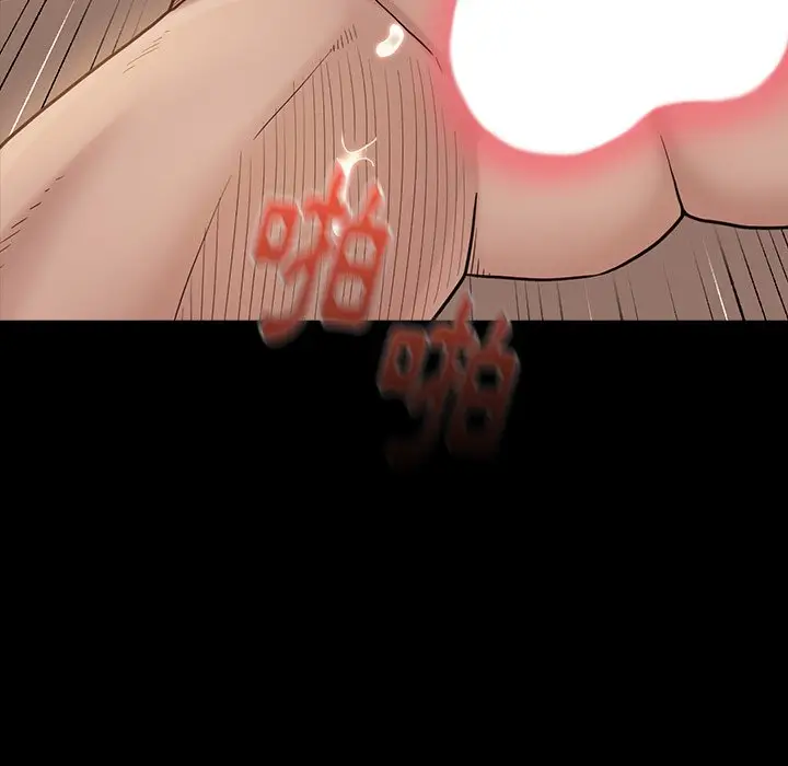 漫画《桃花》第48话第16张图
