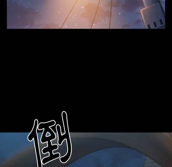 漫画《桃花》第48话第26张图