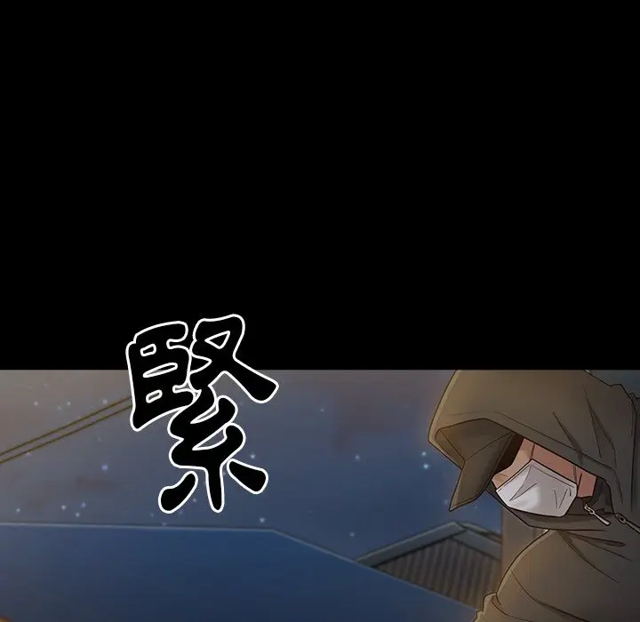 漫画《桃花》第48话第35张图