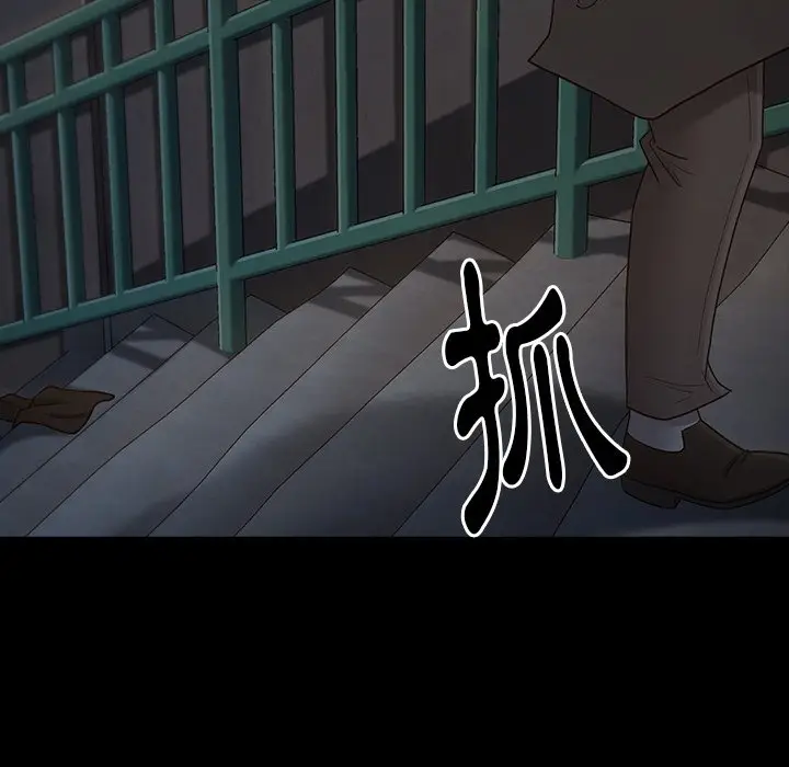 漫画《桃花》第48话第37张图