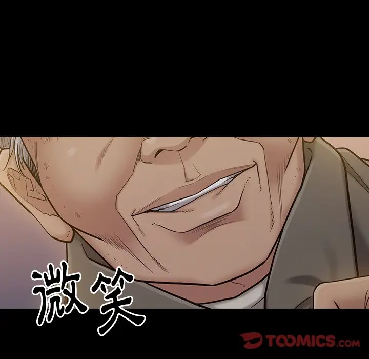漫画《桃花》第48话第66张图