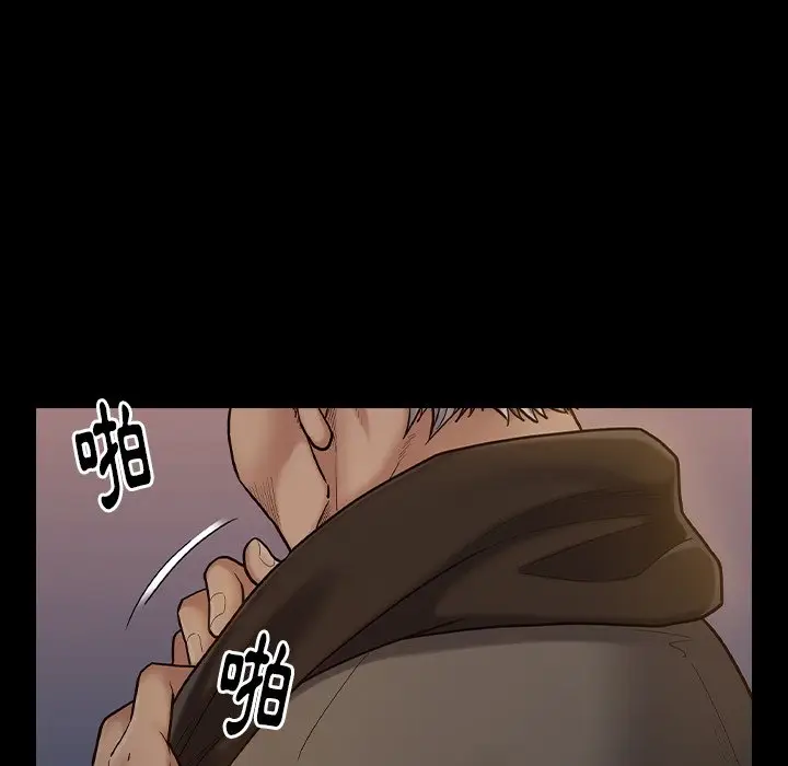 漫画《桃花》第48话第86张图