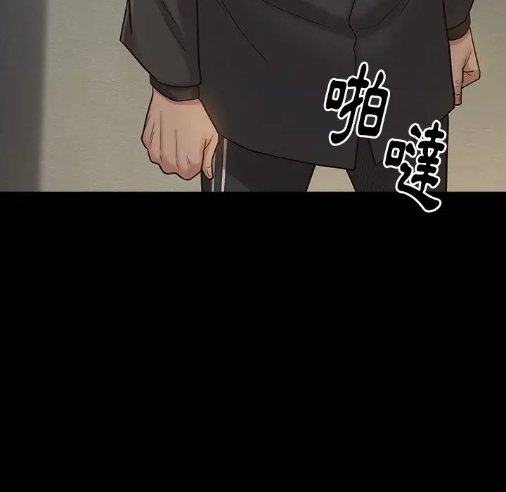 漫画《桃花》第48话第92张图