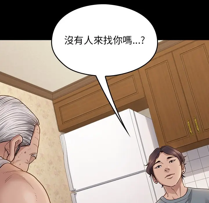 漫画《桃花》第49话第10张图