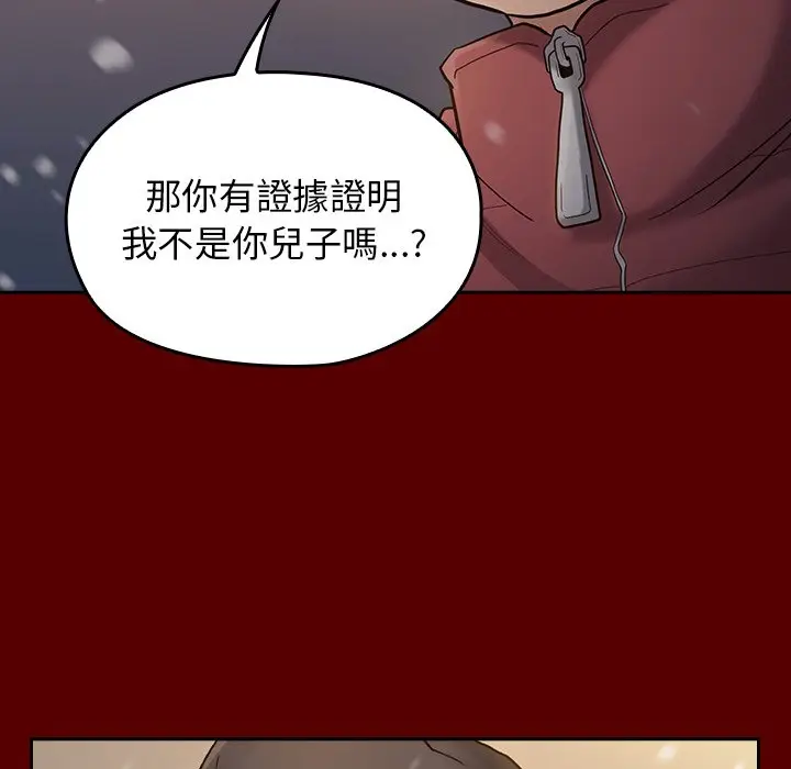 漫画《桃花》第49话第106张图