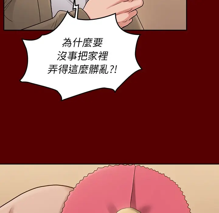 漫画《桃花》第49话第116张图