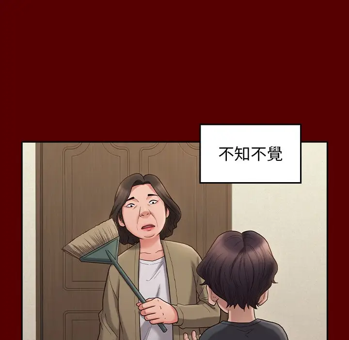 漫画《桃花》第49话第120张图