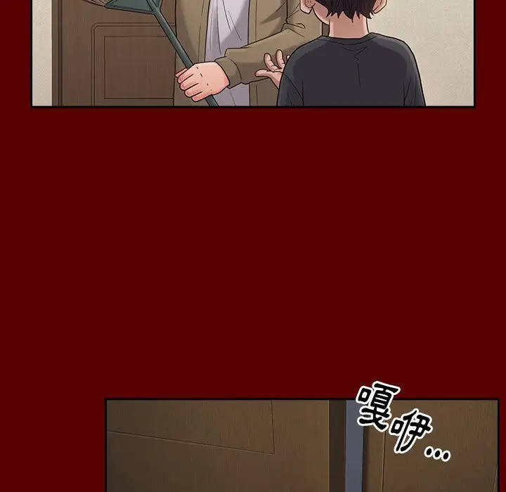 漫画《桃花》第49话第122张图