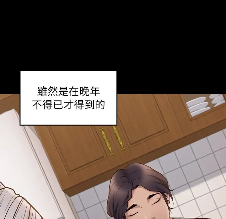 漫画《桃花》第49话第133张图