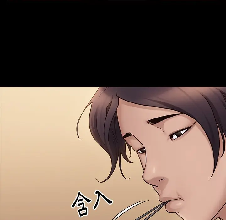 漫画《桃花》第49话第22张图