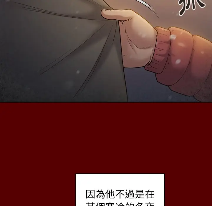 漫画《桃花》第49话第55张图